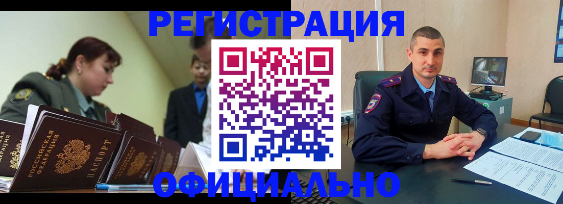 найти адрес прописки в Калужской области
