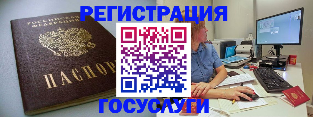 временная регистрация надежно в Калужской области